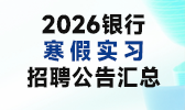 2026кʵϰ