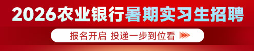 2026��ũҵ��������ʵϰ�������