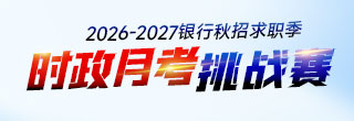 2027ʱ����ս��