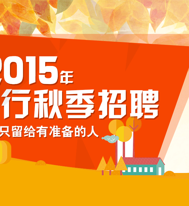 2015��������Ƹ�＾��Ƹ