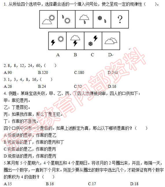 2017��������п��Ա���ÿ��һ����4.18��