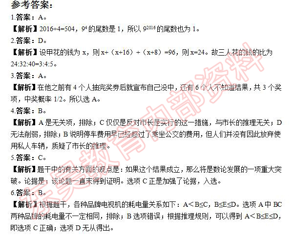 2017��������п��Ա���ÿ��һ����4.19���ο���