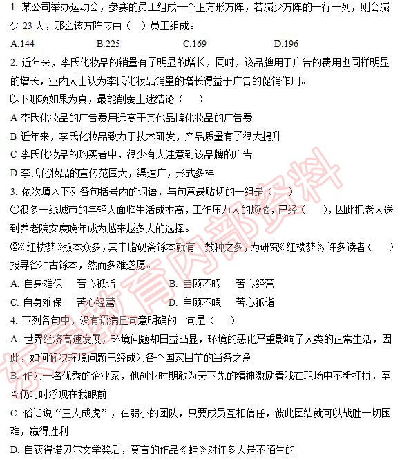 2017��������п��Ա���ÿ��һ��