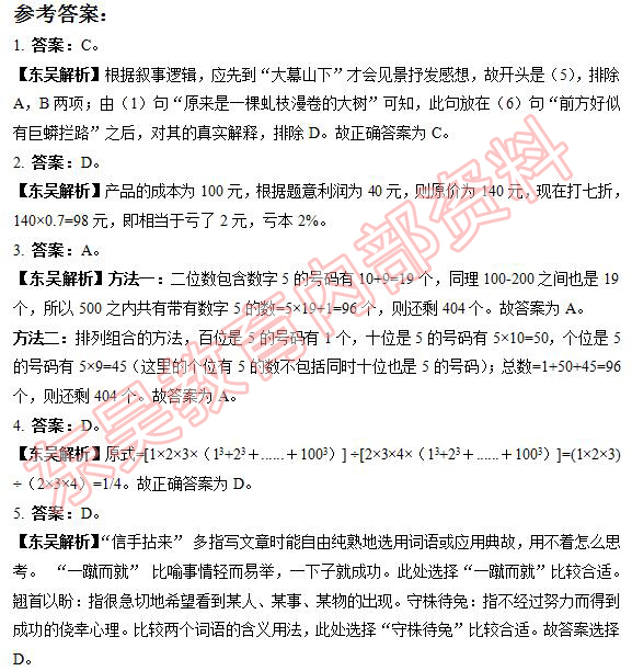 2017��������п��Ա���ÿ��һ����4.22���ο���