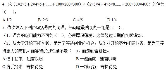 2017��������п��Ա���ÿ��һ��