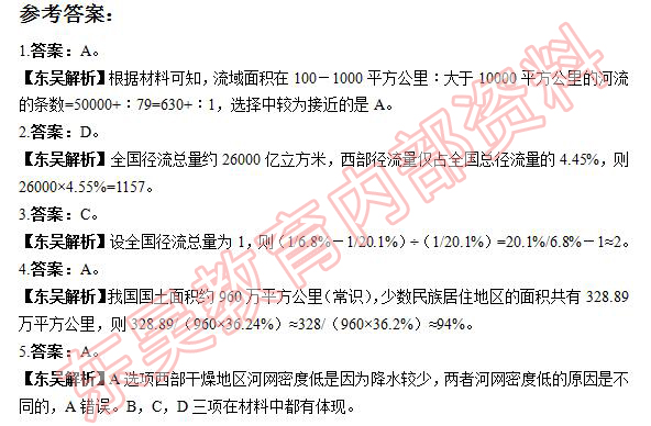 2017��������п��Ա���ÿ��һ����4.26���ο���