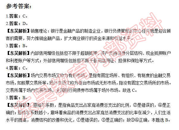 2017��������п��Ա���ÿ��һ����4.27���ο���