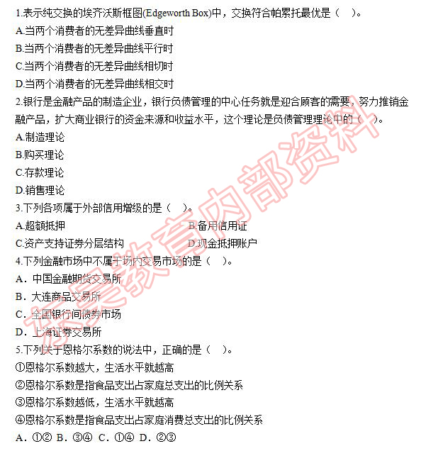 2017��������п��Ա���ÿ��һ��