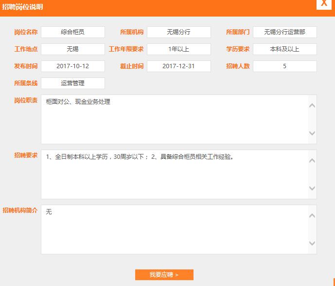 无锡