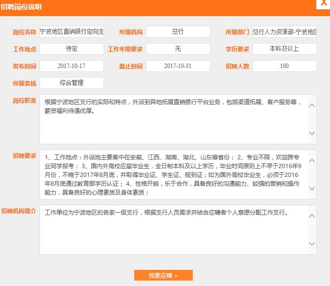 总行待定