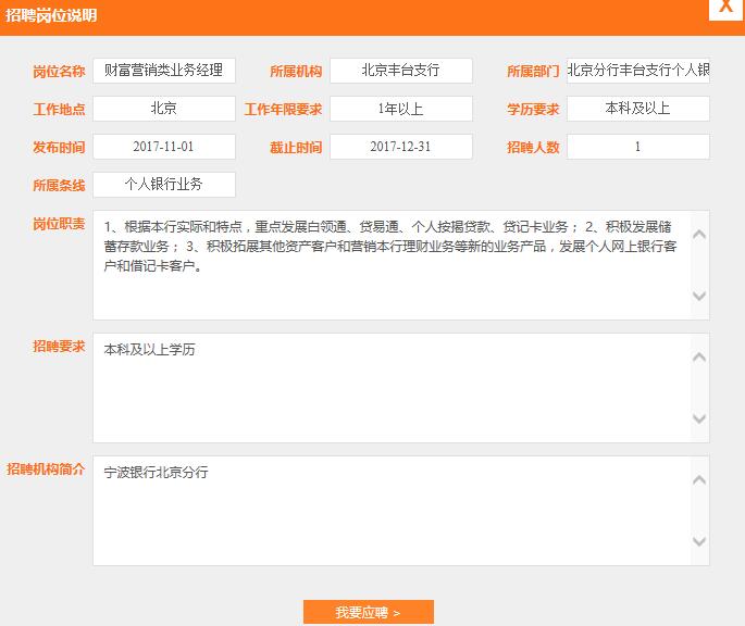 北京