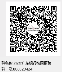广东