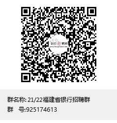 福建