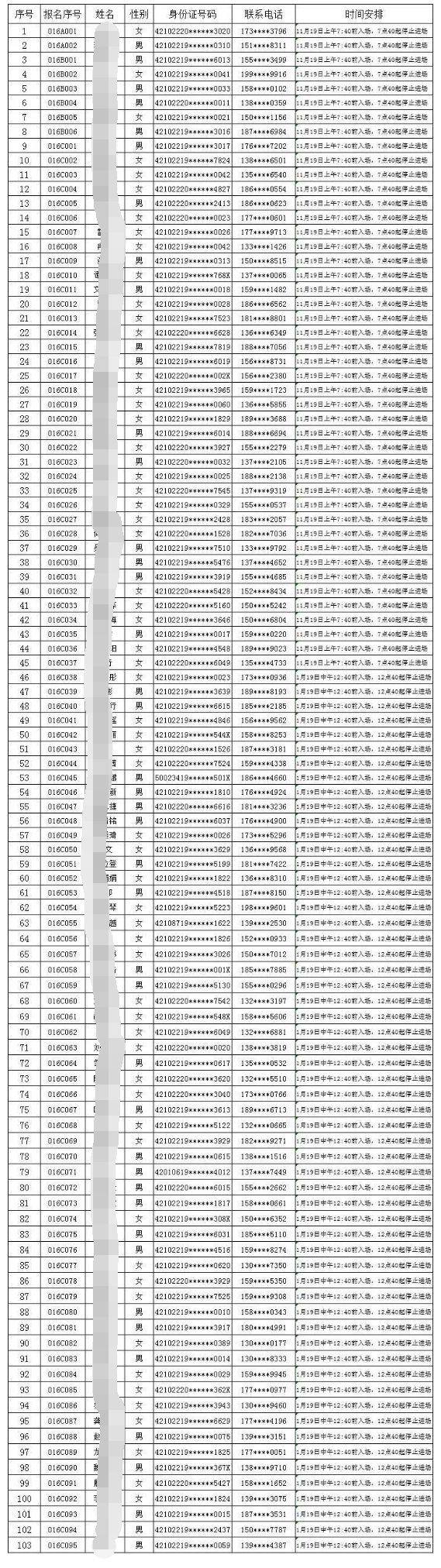 ����ʱ��