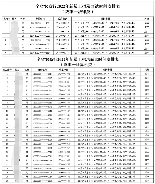 ����ʱ��