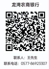 报名