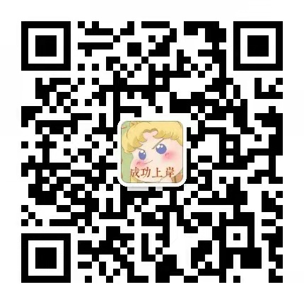 报名老师
