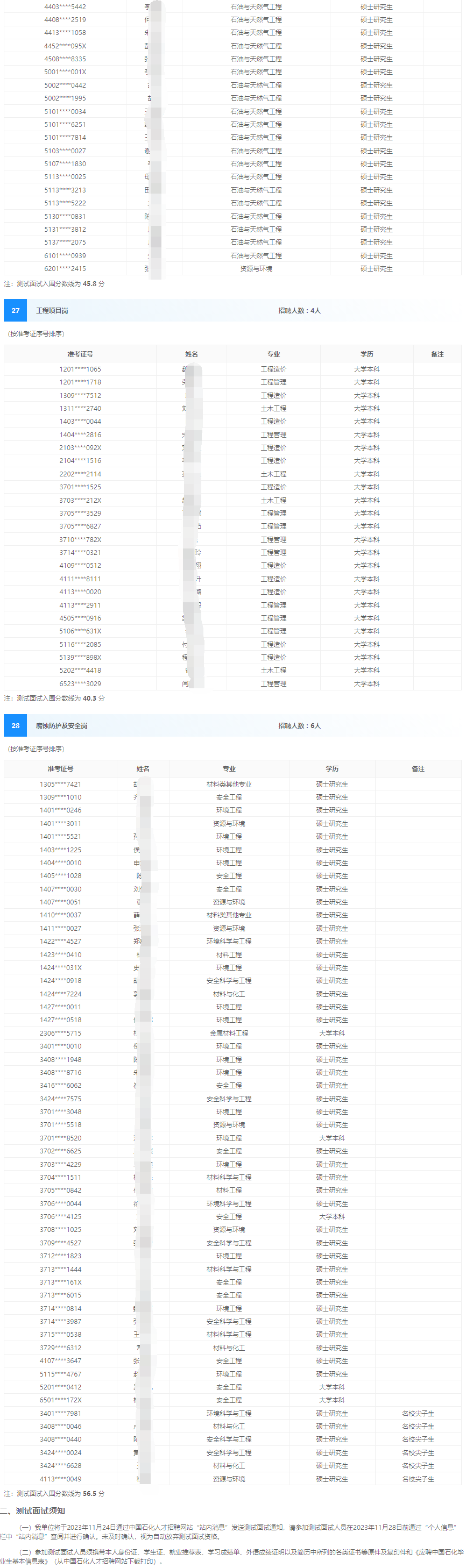 ��Ȼ���ֹ�˾