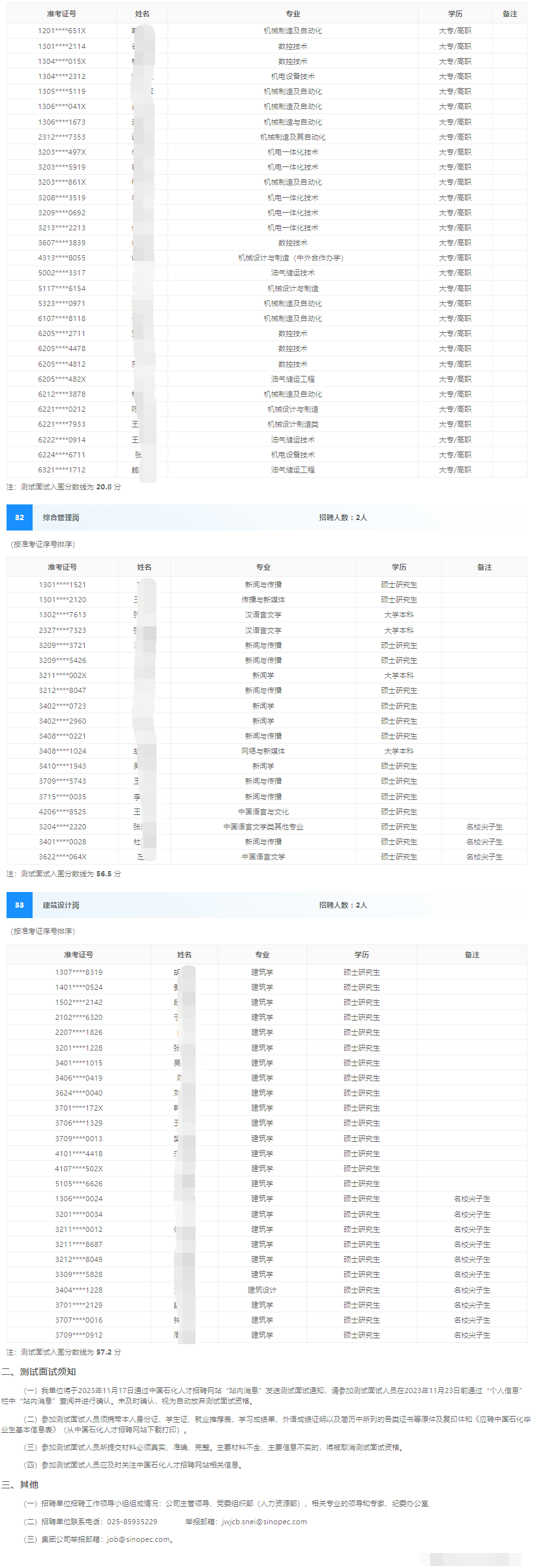 �Ͼ����̹�˾3