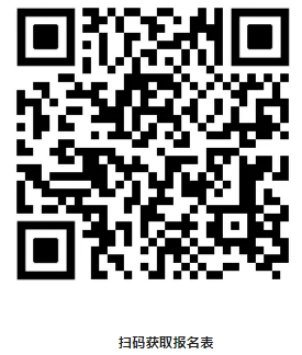 2024�����������������Ա����Ƹ���汨����