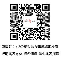 实习群
