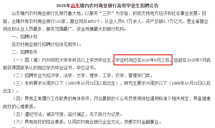 ɽ��ũ����