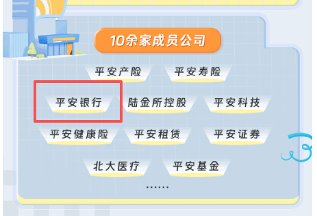 2026���й�ƽ��У԰��Ƹ����˲żƻ���Ƹ����