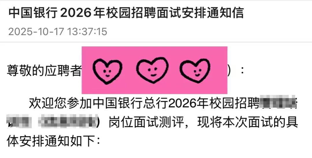 2026���й������＾У԰��Ƹ��һ���������׼��