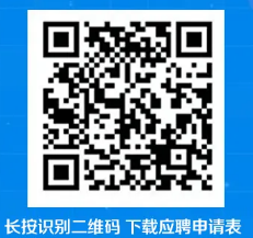 ��³���б��ݷ���ӦƸ�����