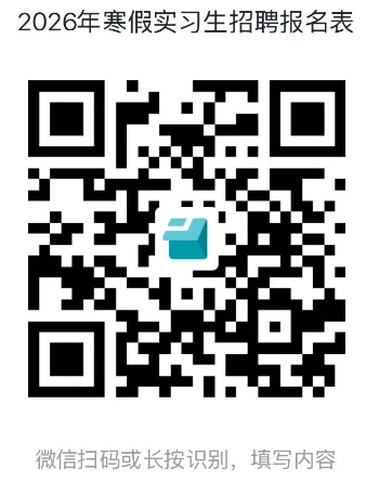 2026�������������纮��ʵϰ����ļ����