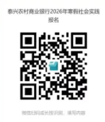 ɨ��"̩��ũ������2026�������ʵ��������"��ά��