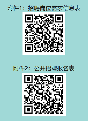 2026���г���ɭʵҵУ԰��Ƹ����