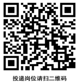 �㶫�����������в��š�������ظ�λ��Ƹ����