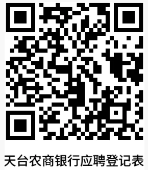 ��̨ũ������ӦƸ�ǼǱ�