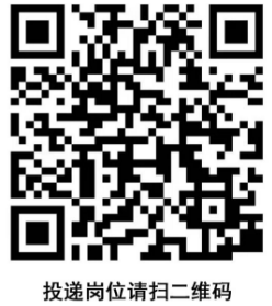 2026��㶫�������з�����ظ�λ��Ƹ���棨1.30��