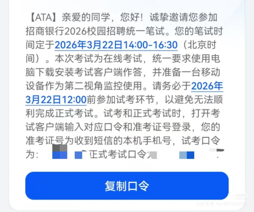 �������б���֪ͨ����