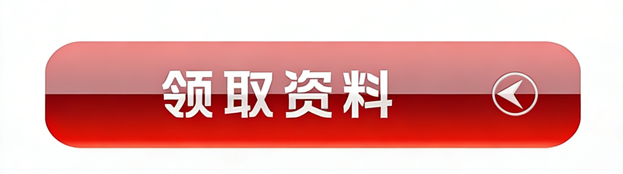 历年银行面试真题