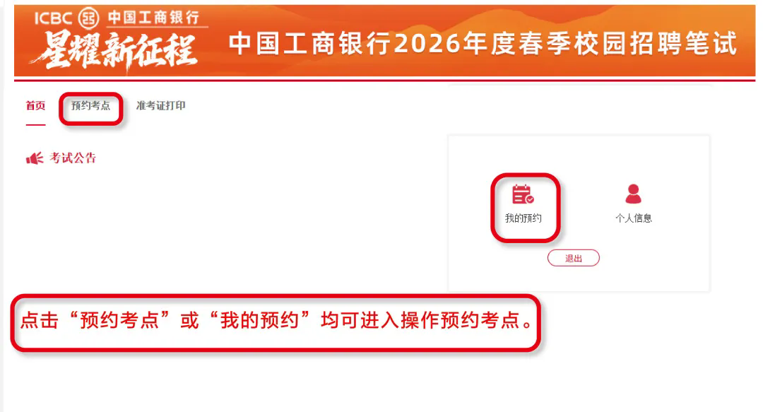 ����ԤԼ����