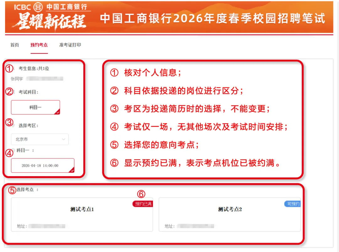 ѡ�����򿼵�