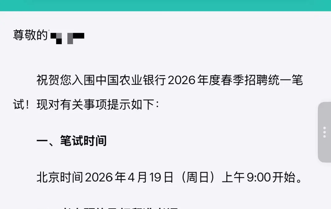 ũҵ���б���֪ͨ����