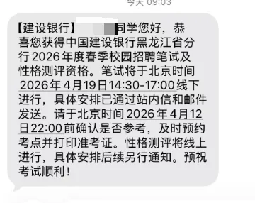 �������б���֪ͨ����