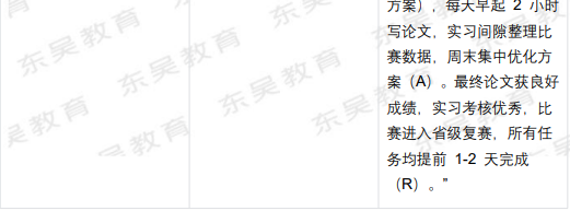 AI面试核心题型