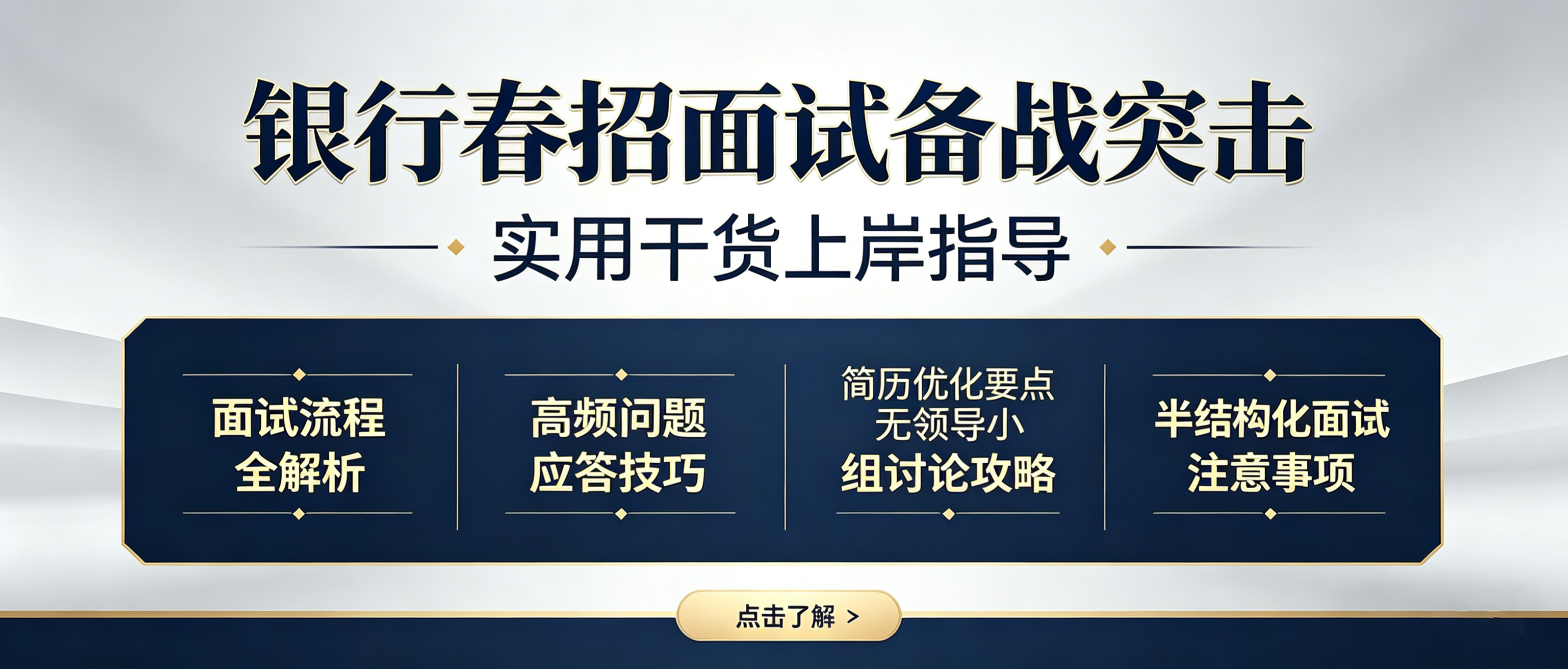 ����·�ͼƬ����ȡ2026���д��б��Կ�ǰ�������