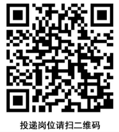 2026��㶫��������������Ϣ�Ƽ�����Ƹ���棨4.29��