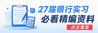 2026����������ʵϰ����