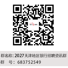 天津