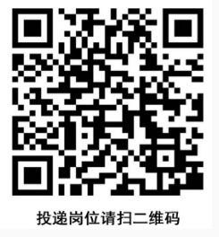 2026年广东南粤银行招聘公告