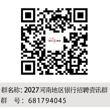 河南地区群