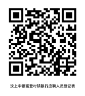 简历模板